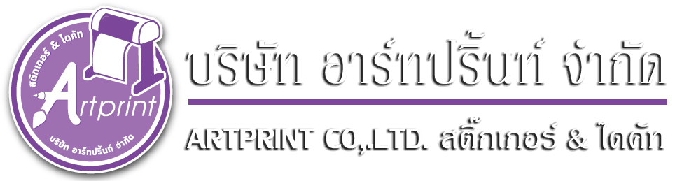 Logo-Artprint